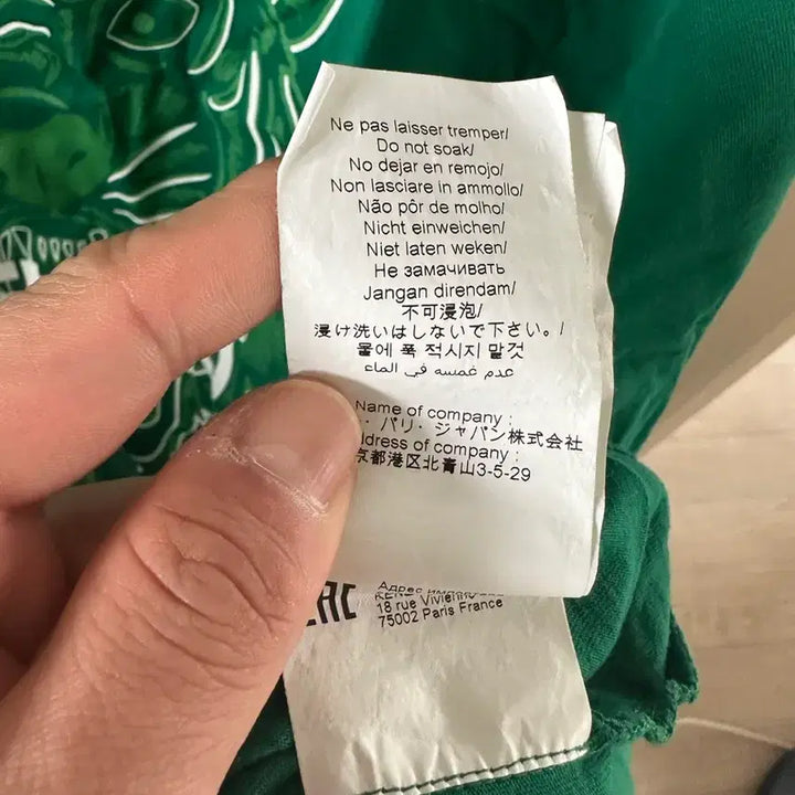 [BUNJANG] Kenzo Tiger Green Short Sleeve T-shirt / 겐조 타이거 반팔 티셔츠 그린 XXL