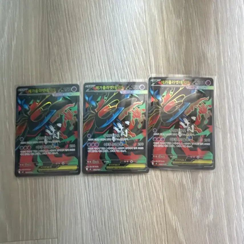 [BUNJANG] Mega Plates EX SR Set (3 Cards) / 메가플라엣테 EX sr 3장