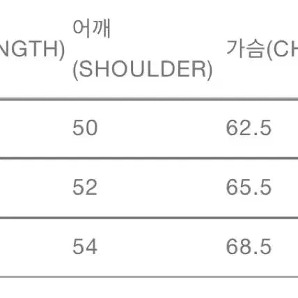 [BUNJANG] 홀리선 박스터 슬럽 집업 자켓 S / 홀리선 박스터 슬럽 집업 자켓 S