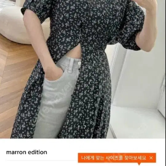 [BUNJANG] Marron Edition Black Flower Short-Sleeve Dress / 마론에디션 블랙 플라워 반팔 원피스