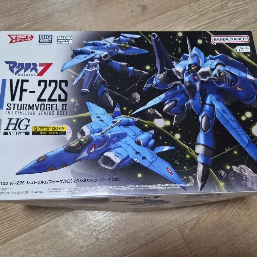 [BUNJANG] Bandai Macross VF-22S Sturmvogel II HG Plastic Model Kit / 반다이 마크로스 VF-22S 슈투름보겔II HG 프라모델