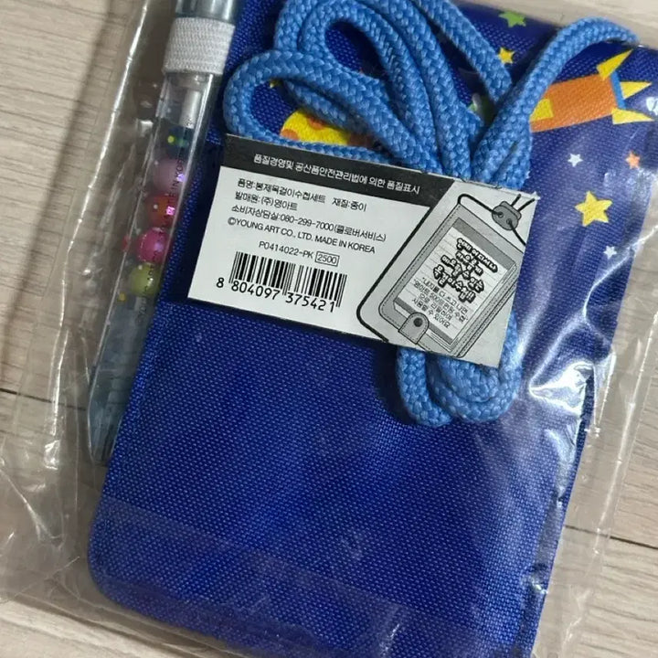 [BUNJANG] Vintage Young Art Necklace Notebook / 고전 영아트 목걸이 수첩