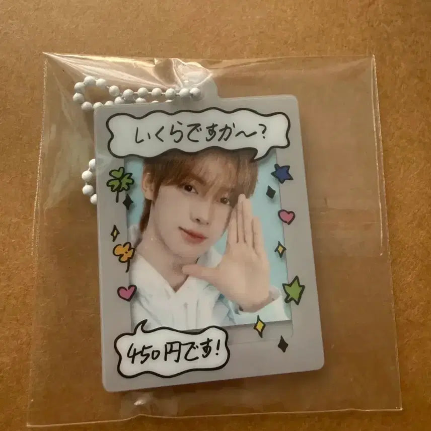 [BUNJANG] TWS Japan Pop-up Mini Photocard Keychain / 투어스 TWS 일본 팝업 미니 포토 카드 450엔 키링 (한진)