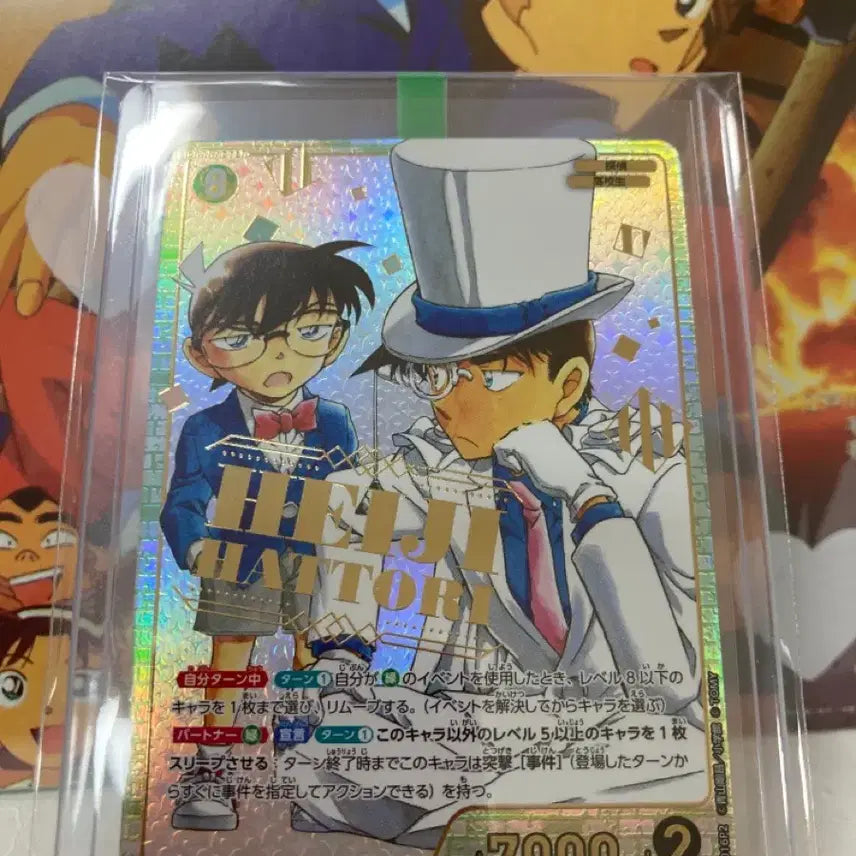 [BUNJANG] Detective Conan TCG: Vol. 7 SRCP Heiji (Phantom Thief Kid Ver.) &amp; Conan Card / 명탐정 코난 tcg 제7탄 srcp 헤이지(괴도키드 버전) &amp; 코난 카드