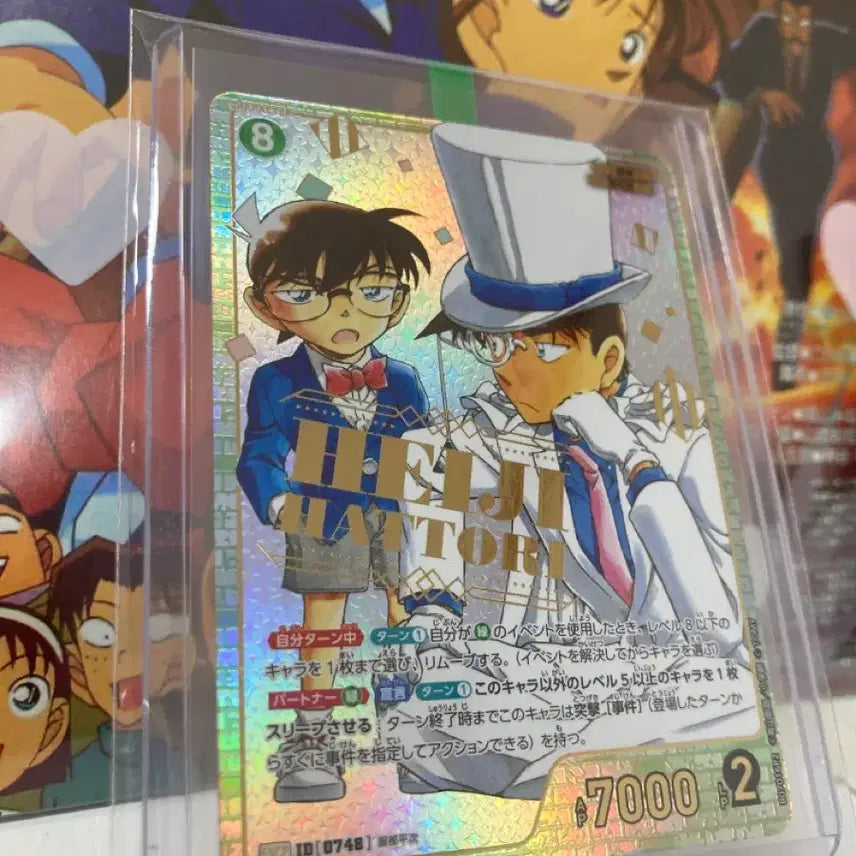 [BUNJANG] Detective Conan TCG: Vol. 7 SRCP Heiji (Phantom Thief Kid Ver.) &amp; Conan Card / 명탐정 코난 tcg 제7탄 srcp 헤이지(괴도키드 버전) &amp; 코난 카드