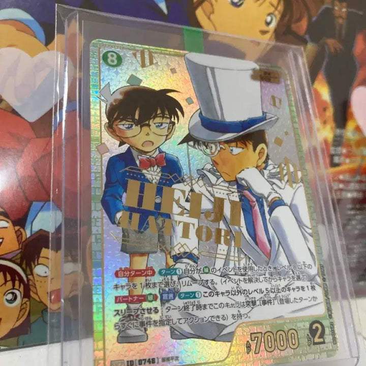 [BUNJANG] Detective Conan TCG: Vol. 7 SRCP Heiji (Phantom Thief Kid Ver.) &amp; Conan Card / 명탐정 코난 tcg 제7탄 srcp 헤이지(괴도키드 버전) &amp; 코난 카드