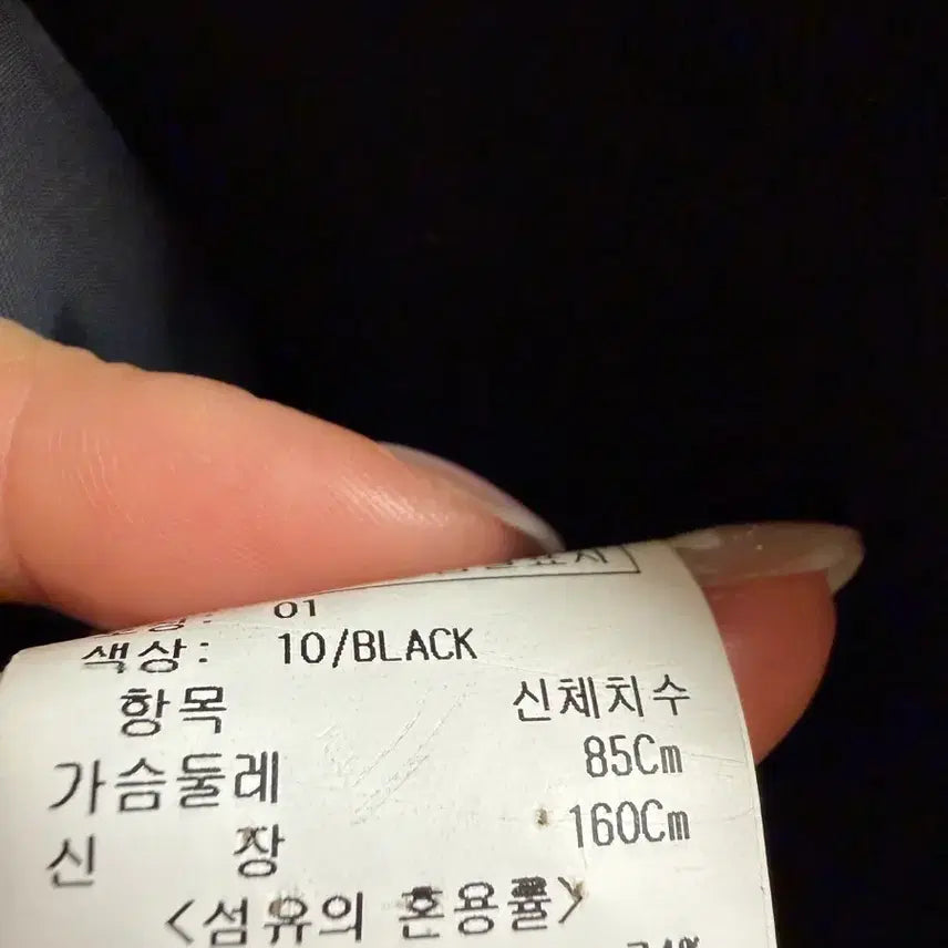 [BUNJANG] Olive des Olive Handmade Coat Black / 올리브데올리브 핸드메이드 코트