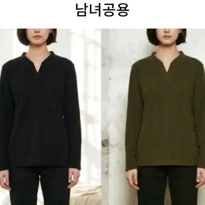 [BUNJANG] Unisex Oversized Long Sleeve T-shirts / (새상품) 1+1 긴팔 티셔츠, 남녀공용 박스티, 오버핏