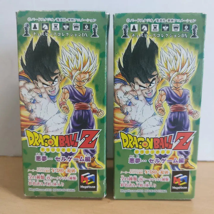 [BUNJANG] Megahouse Dragon Ball Chess Piece Figure Son Gohan &amp; Cell 2 Figure Bundle Set / 메가하우스 드래곤볼 체스피스 피규어 손오반&amp;셀 2종 일괄