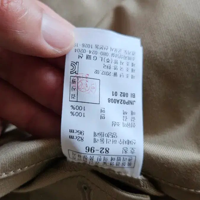 [BUNJANG] JILLSTUART Cargo Cotton Pants / 질스튜어트 카고 면바지