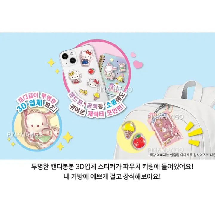 [BUNJANG] Sanrio Characters Candy Bonbon Sticker &amp; Pouch Keychain Set (3 Types) / 산리오 스티커&amp;파우치 키링3종 (새상품)