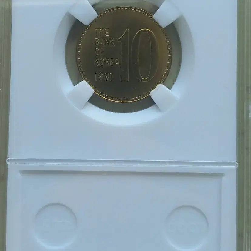 [SOLD OUT] 1981년10원동전미사용2개팝니다.