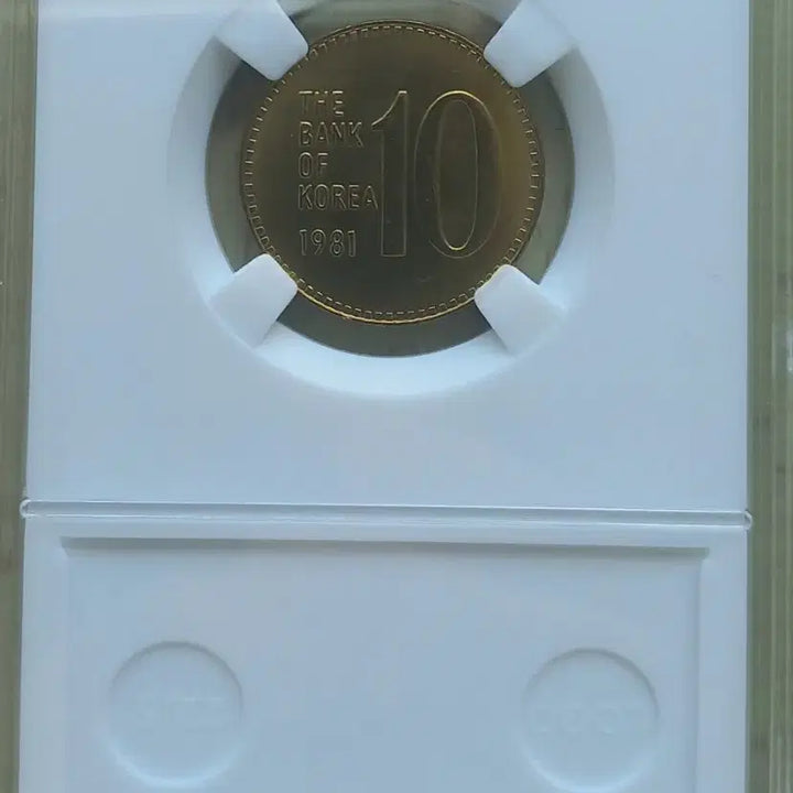 [SOLD OUT] 1981년10원동전미사용2개팝니다.