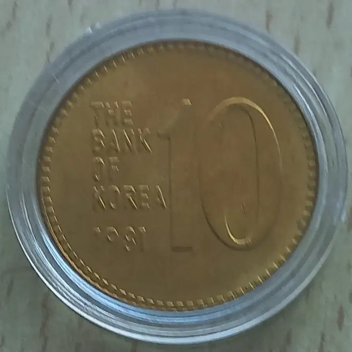 [SOLD OUT] 1981년10원동전미사용2개팝니다.