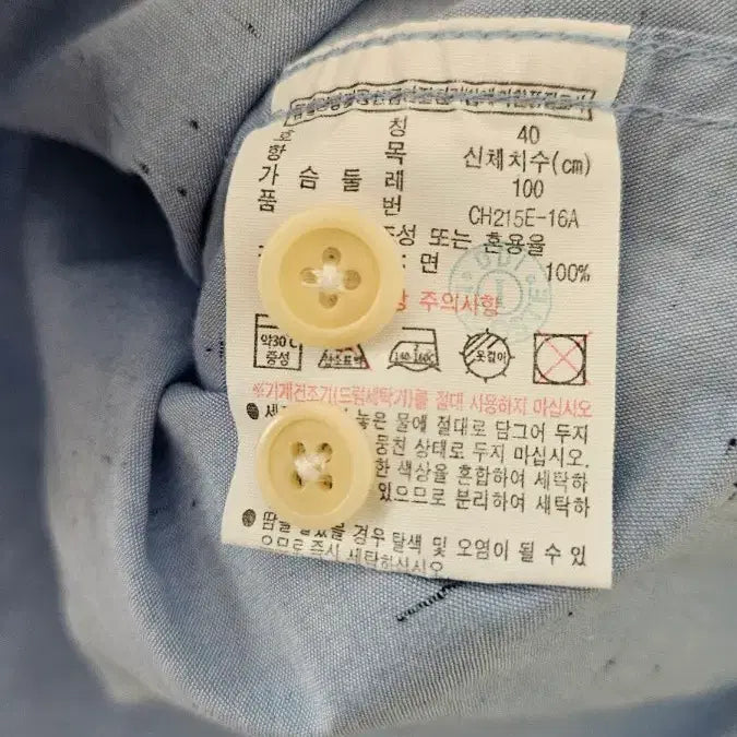 [BUNJANG] Lacoste Summer Shirt / 라코스테