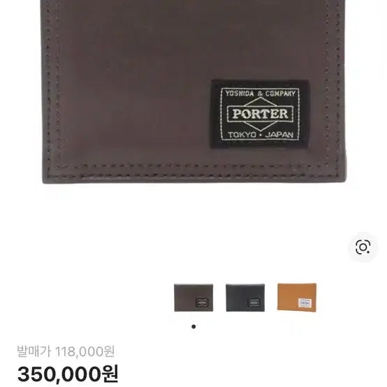 [BUNJANG] Yoshida Porter Force Shoulder Bag &amp; Freestyle Wallet / 요시다포터 가방 &amp; 지갑