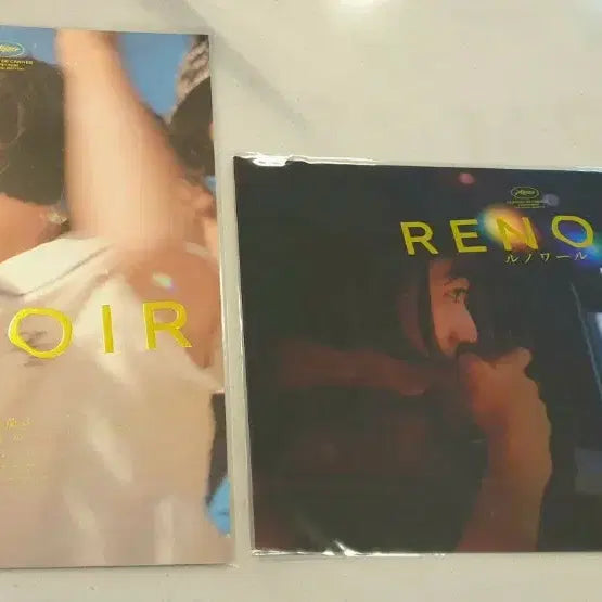 [SOLD OUT] 르누아르아트그라피A+B