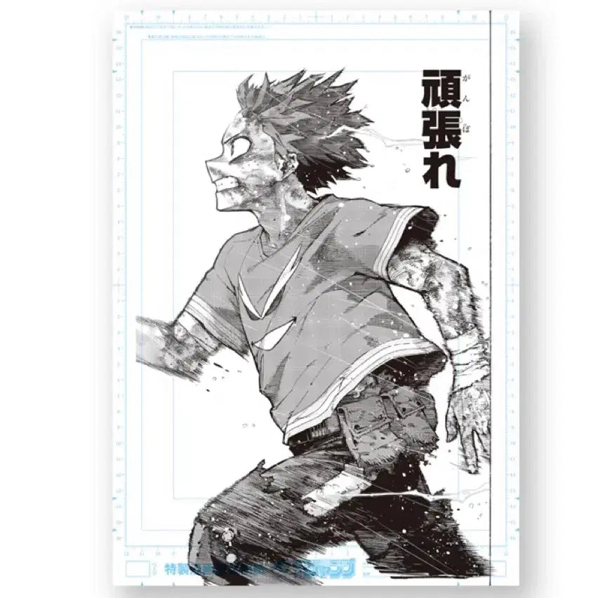 [BUNJANG] My Hero Academia Art Exhibition Digital Manuscript Poster Kanbare Deku Izuku Midoriya B4 / 현물) 히로아카 원화전 디지털 원고 포스터 간바레 데쿠 미도리야 이즈쿠