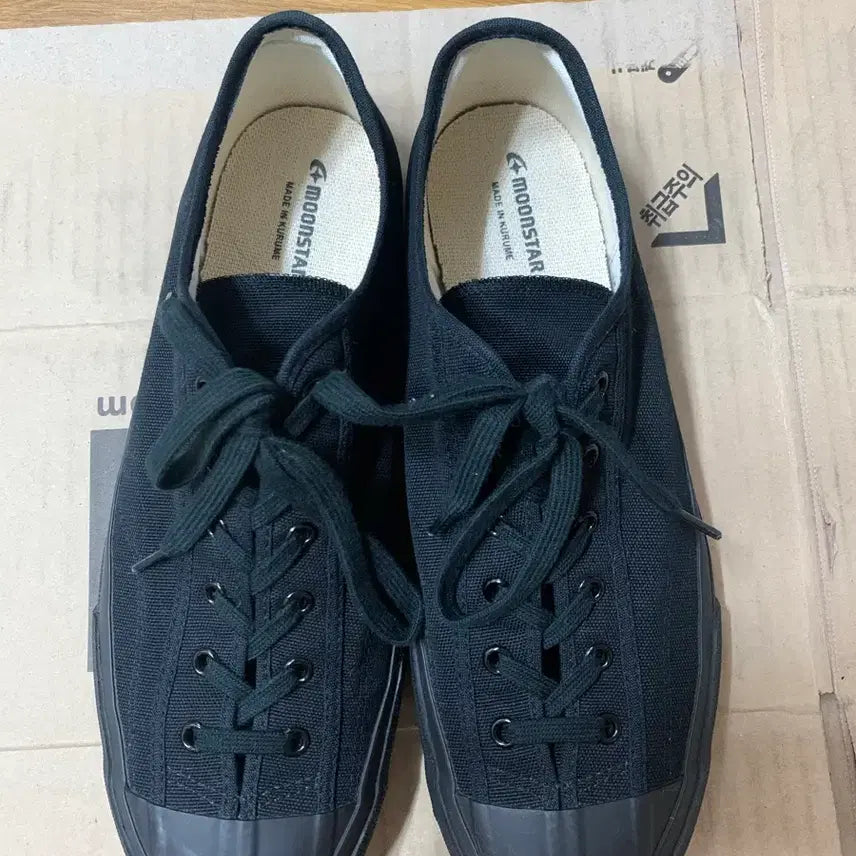 [BUNJANG] Moonstar Jim Classic Black Mono 270 / 문스타 짐클래식 블랙모노 270