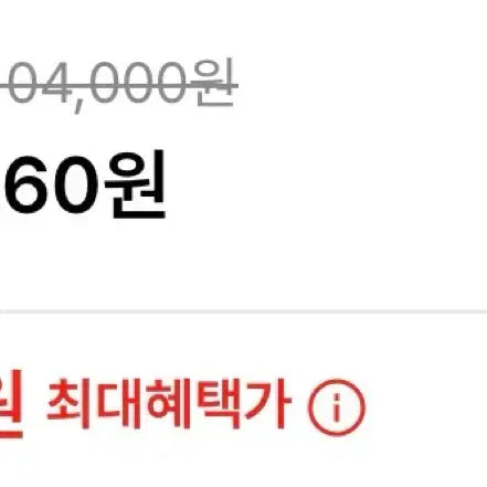 [BUNJANG] The Coldest Moment &