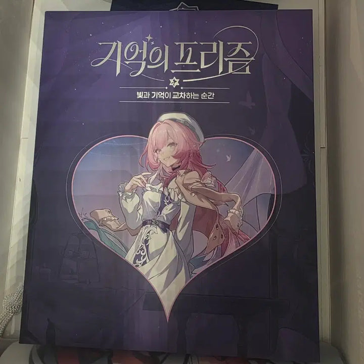 [SOLD OUT] 붕괴 스타레일 팝업 기억의 프리즘 키레네 바인더 미개봉
