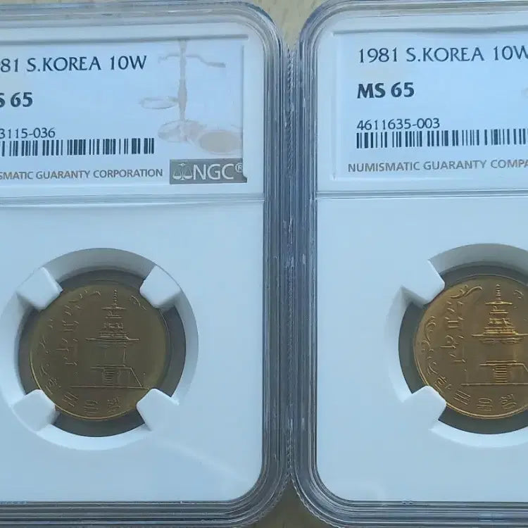 [BUNJANG] 1981 10 Won Coin NGC MS65 Grade / 1981년10원ngc65등급2개팝니다.