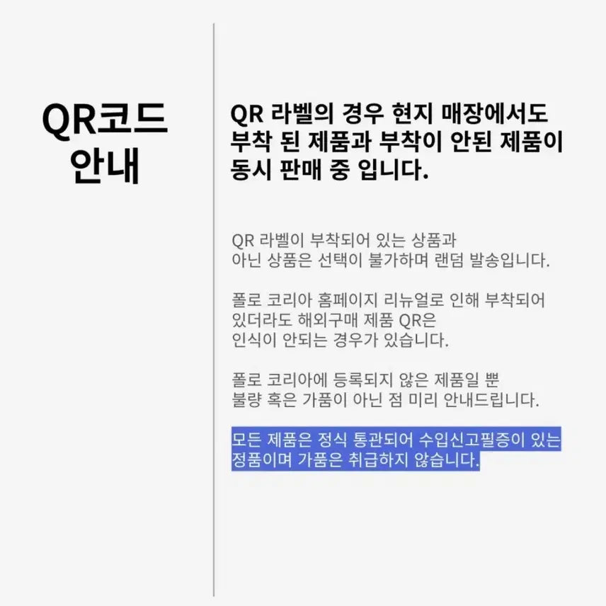 [BUNJANG] 