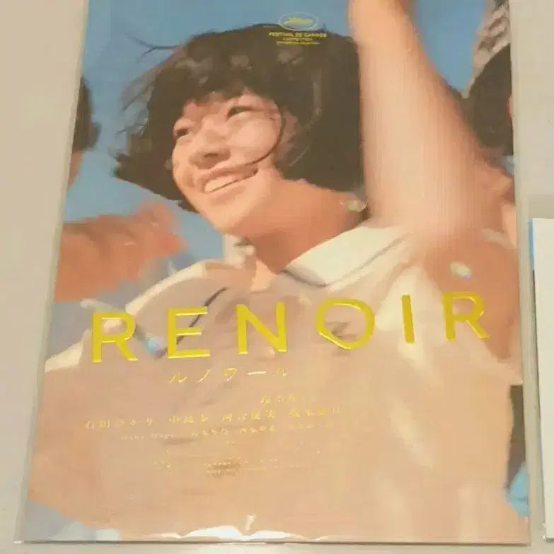 [BUNJANG] Renoir Artgraphy Type A + Original Ticket Book Poster / 르누아르아트그라피A타입+굿패포스터