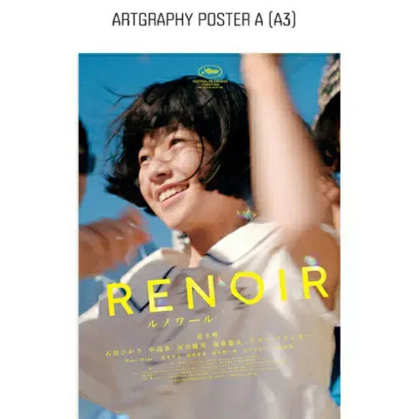 [BUNJANG] Renoir Artgraphy Type A + Original Ticket Book Poster / 르누아르아트그라피A타입+굿패포스터
