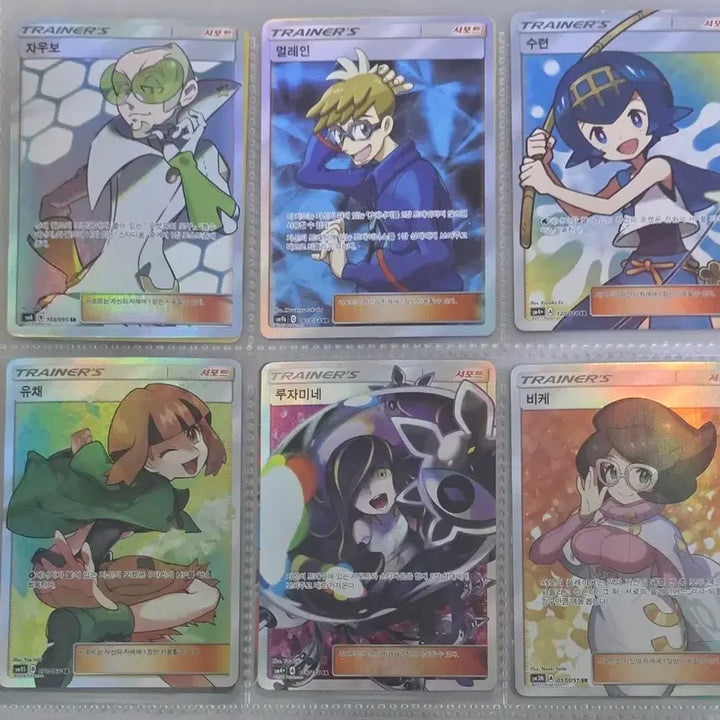 [BUNJANG] Pokemon Classic Support SR Card Bundle / [포켓몬카드] 고전 서포트(SR) 6장