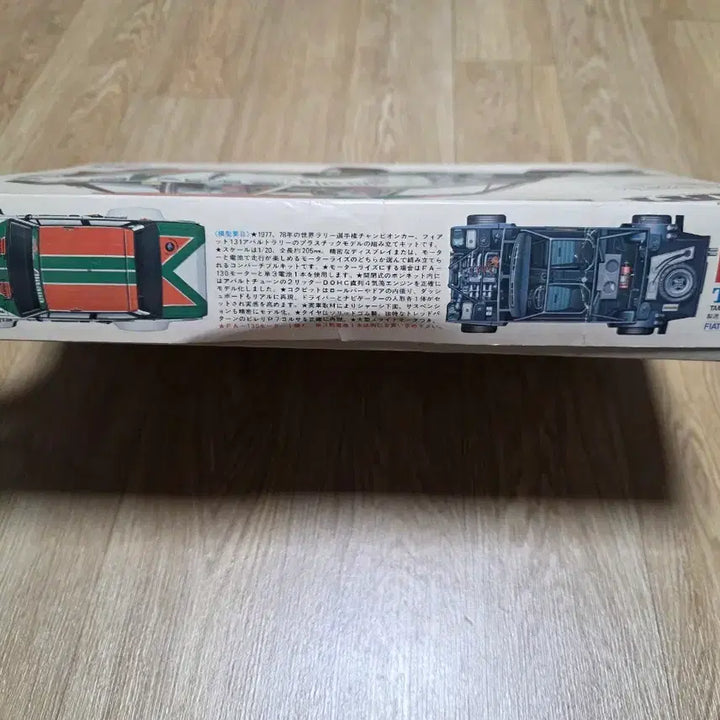 [BUNJANG] Tamiya 1/20 Fiat 131 Abarth Rally (Motorized) Vintage Model Kit / 고전프라 타미야 1/20 피아트 131 아바르트 랠리(모터라이즈)구판