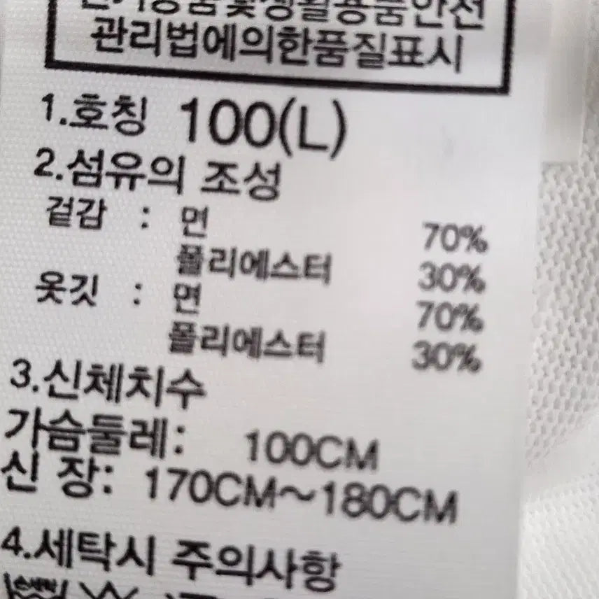 [BUNJANG] 노스페이스 블랙 반팔 티셔츠 새상품 / 노스페이스 블랙 반팔 티셔츠 새상품