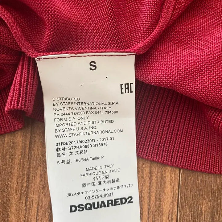 [BUNJANG] Dsquared2 반팔 니트 레드 / Dsquared2 반팔 니트 레드