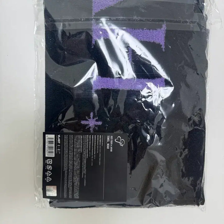 [BUNJANG] PLAVE Noah Japanese MD Towel (Unsealed) / 플레이브 노아 일본 MD 타올 수건 미개봉