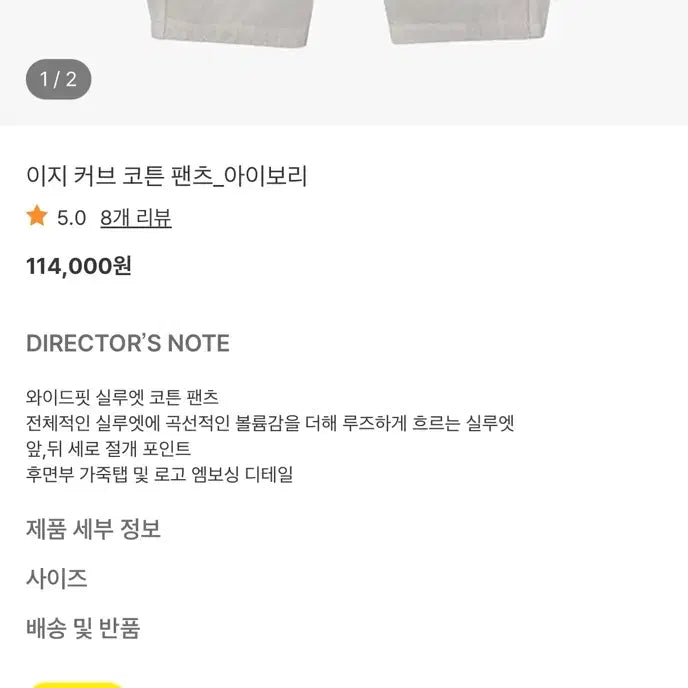 [BUNJANG] Don&