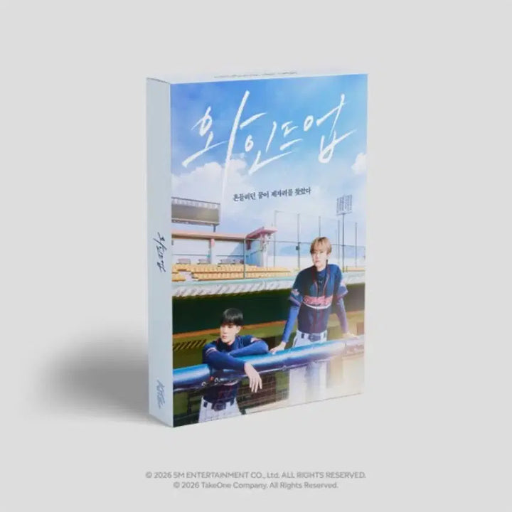 [BUNJANG] Wind Up Kit / 와인드업 키트