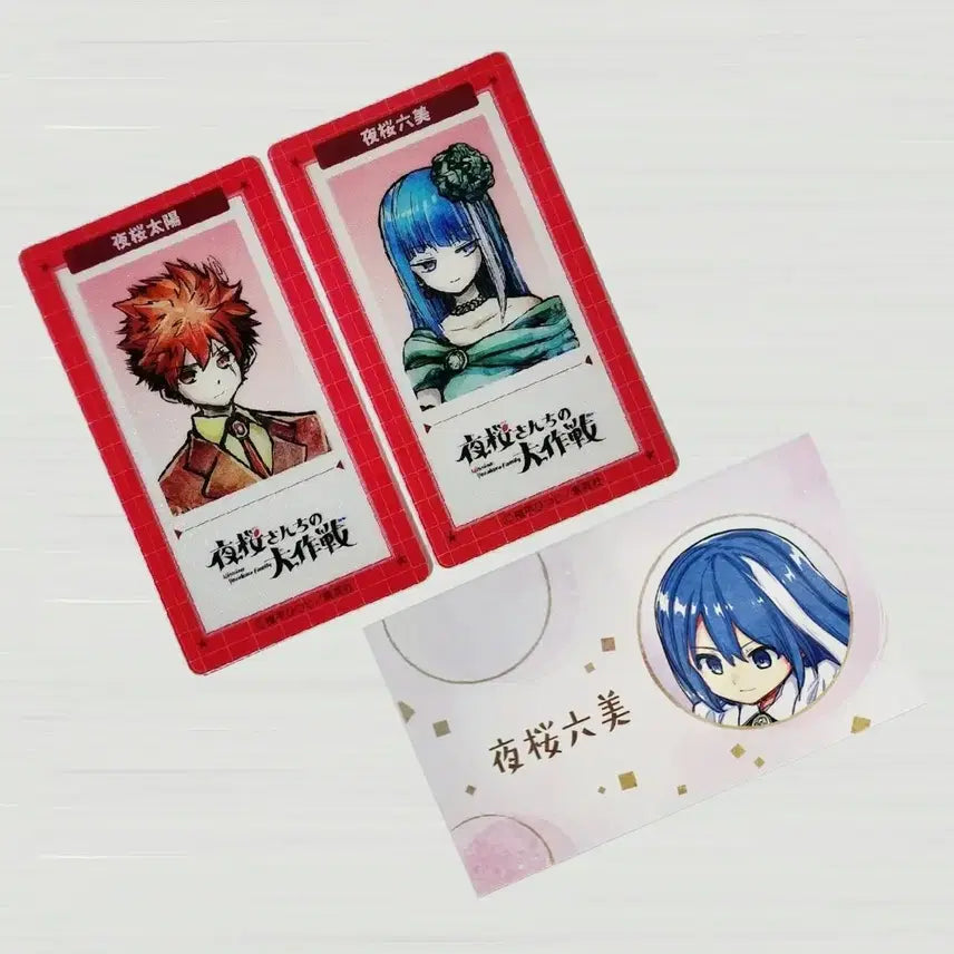 [BUNJANG] Yozakura Family Slim Card Mutsumi Name Card Bundle Set / [3장일괄] 요자쿠라 일가의 대작전 점프샵 슬림 카드 무츠미 명함
