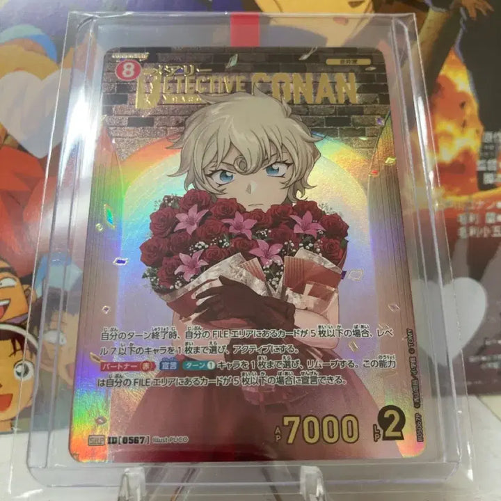 [BUNJANG] Detective Conan TCG Set 5 SRP Mary Sera 1st Anniversary Parallel Card / 명탐정 코난 tcg 제5탄 SRP 1주년 기념 메리 세라 카드