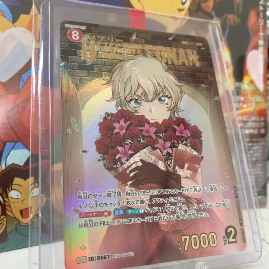 [BUNJANG] Detective Conan TCG Set 5 SRP Mary Sera 1st Anniversary Parallel Card / 명탐정 코난 tcg 제5탄 SRP 1주년 기념 메리 세라 카드