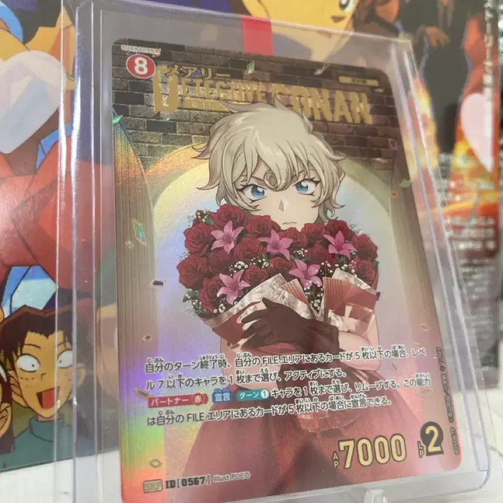 [BUNJANG] Detective Conan TCG Set 5 SRP Mary Sera 1st Anniversary Parallel Card / 명탐정 코난 tcg 제5탄 SRP 1주년 기념 메리 세라 카드