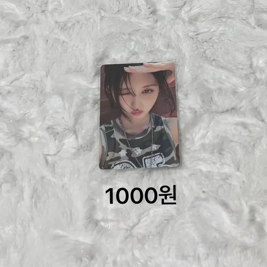 [BUNJANG] IVE Gaeul Be Alright Photocard / 아이브 Be Alright 포카 가을