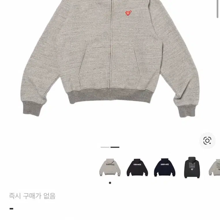 [SOLD OUT] 휴먼메이드 후드집업 판매합니다!