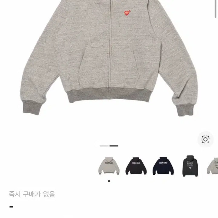 [SOLD OUT] 휴먼메이드 후드집업 판매합니다!