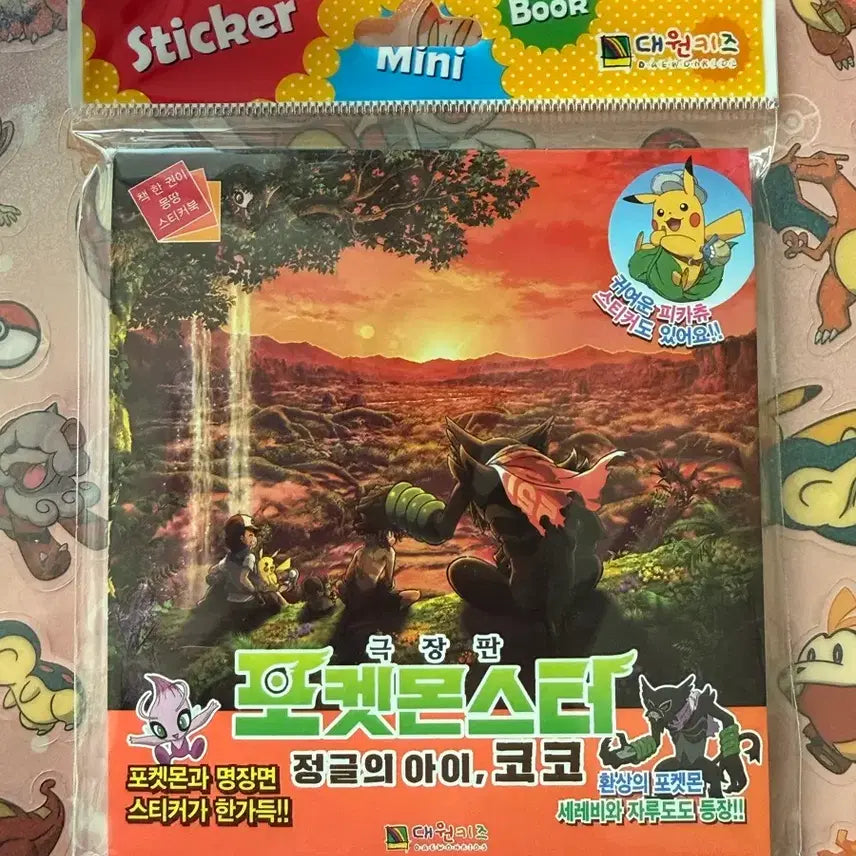 [BUNJANG] Pokemon Jungle Kids Coco Sticker Collection / 포켓몬 정글의 아이 코코 스티커 컬렉션