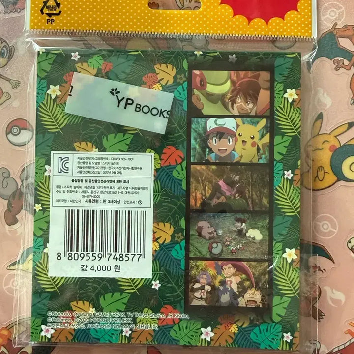 [BUNJANG] Pokemon Jungle Kids Coco Sticker Collection / 포켓몬 정글의 아이 코코 스티커 컬렉션