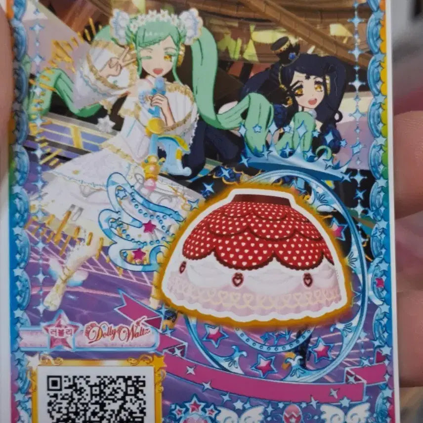 [BUNJANG] Pripara PriChannel Parara Galala Ticket White Day Love Red Skirt / [파킹] 프리파라 프리채널 파라라 가라라 티켓 화이트 데이 러브레드스커트