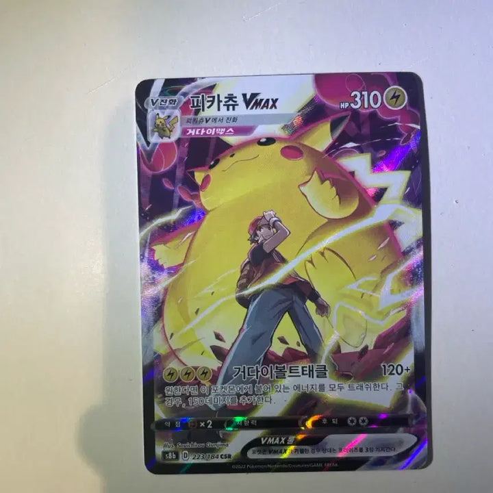 [BUNJANG] Pokemon Card Pikachu VMAX CSR (s8b 223/184) Korean Version / 포켓몬 카드 피카츄 VMAX CSR (s8b 223/184) 한글판