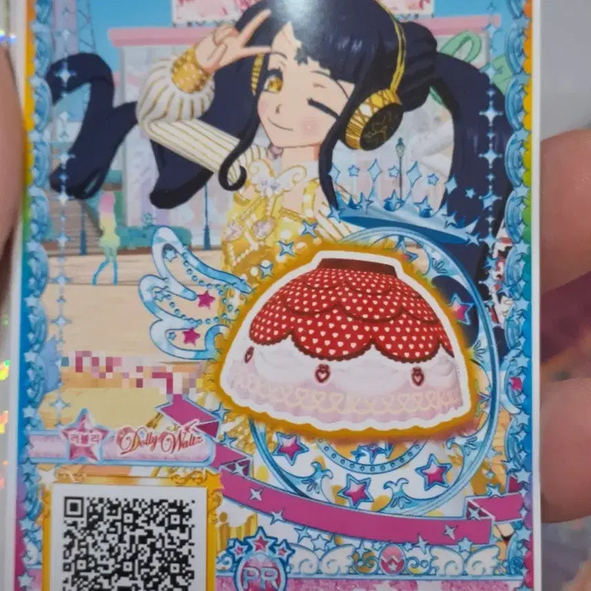 [BUNJANG] Parking Pripara Pri☆Channel Garara Ticket White Day Love Red Skirt / [파킹] 프리파라 프리채널 가라라 티켓 화이트 데이 러브 레드 스커트