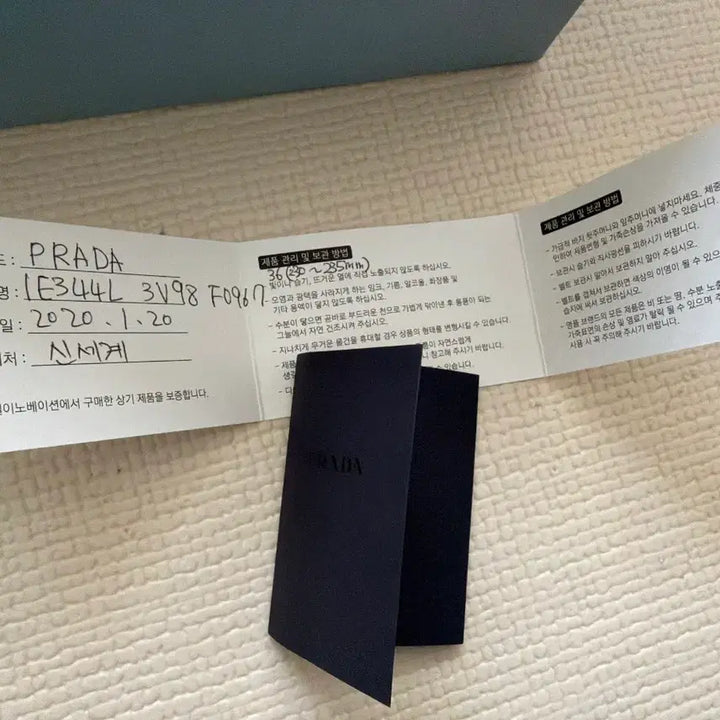[BUNJANG] Prada Sneakers 36 (230) - Black / 프라다 스니커즈 36(230)