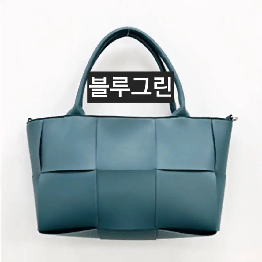 [BUNJANG] Woven Tote Bag / 